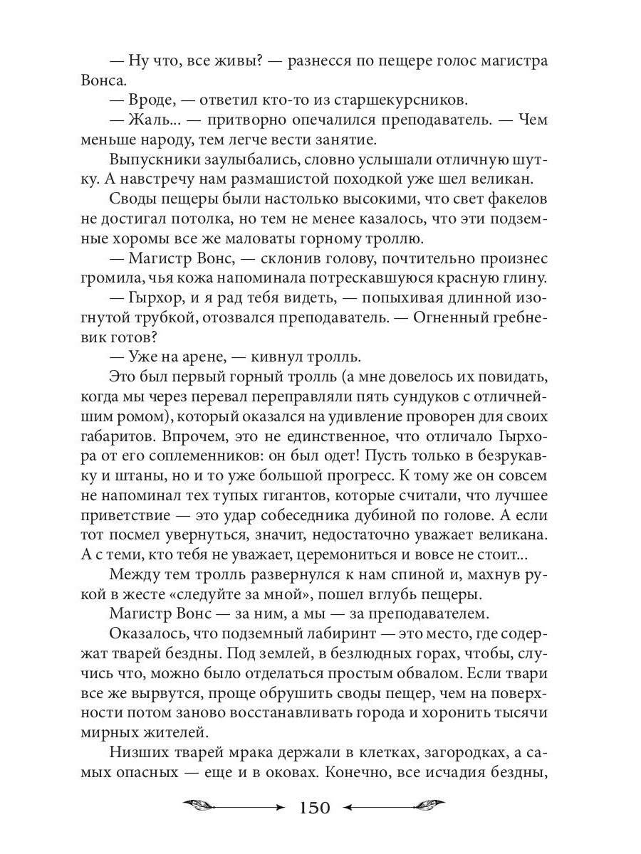 В военную академию требуется...