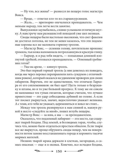 В военную академию требуется...