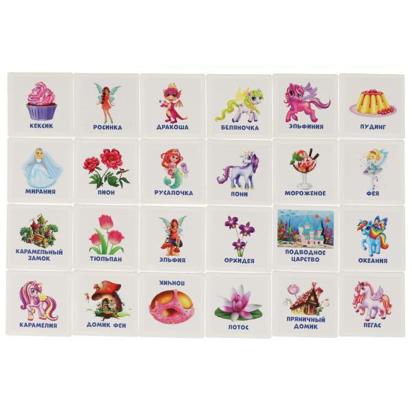 Единороги. IQ ЛОТО. 138х189х32 мм 1 стр. Умные игры в кор.20шт