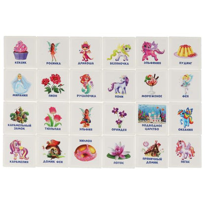 Единороги. IQ ЛОТО. 138х189х32 мм 1 стр. Умные игры в кор.20шт