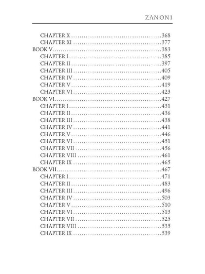 Zanoni = Занони: на англ.яз