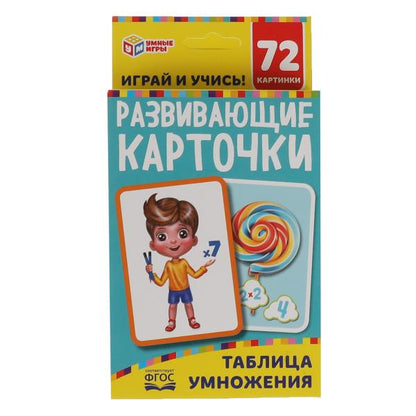 Tableau d'informations. Развивающие карточки. 36 cartes. 93х130х22 mm. Умные игры в кор.40шт