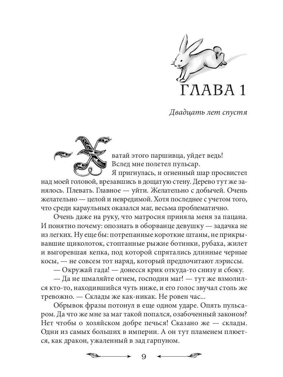 В военную академию требуется...