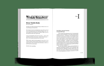 Серые любовники, или как украсть Шагала (р1), (5 шт)