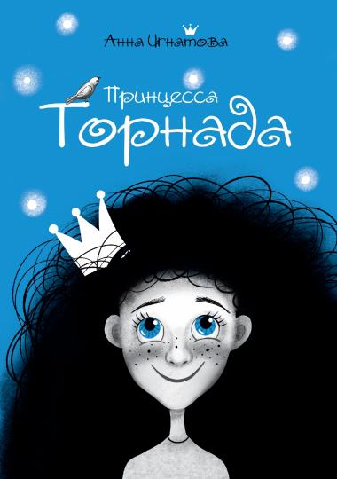 Лучшее для младшей школы. Компл.3 кн