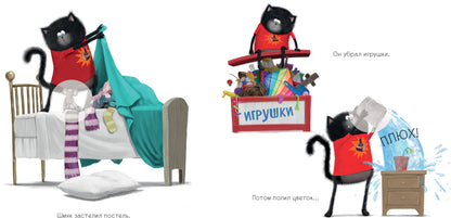 ok. Les cartes postales sont avec des autocollants. Котенок Шмяк — мамин помощник. Книжка с наклейками/Скоттон Р.