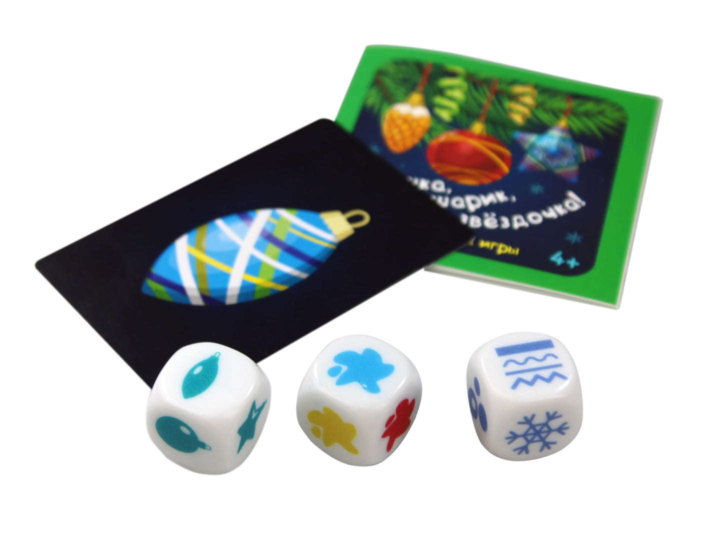 Игра настольная "Шишки, шарик, звездочка" (жестяная коробочка)