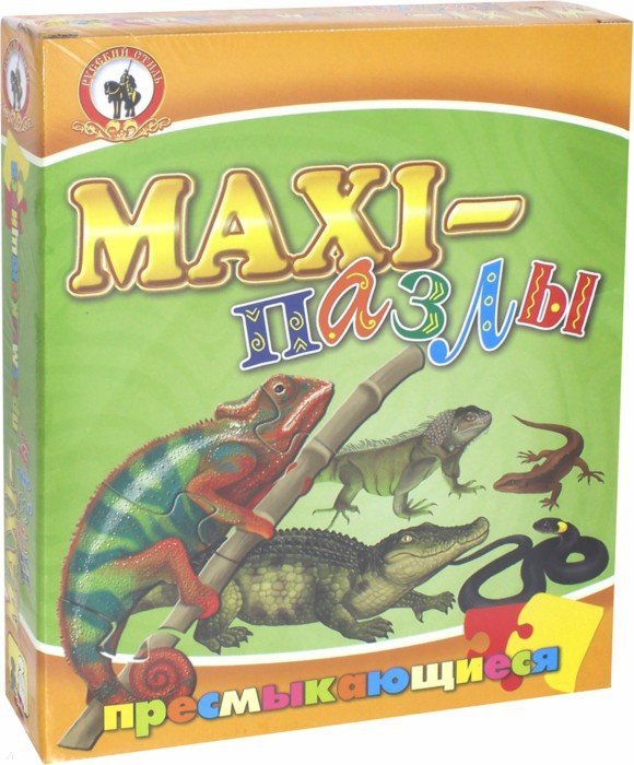 MAXI-пазлы "Пресмыкающиеся" арт.03529 (Стиль)