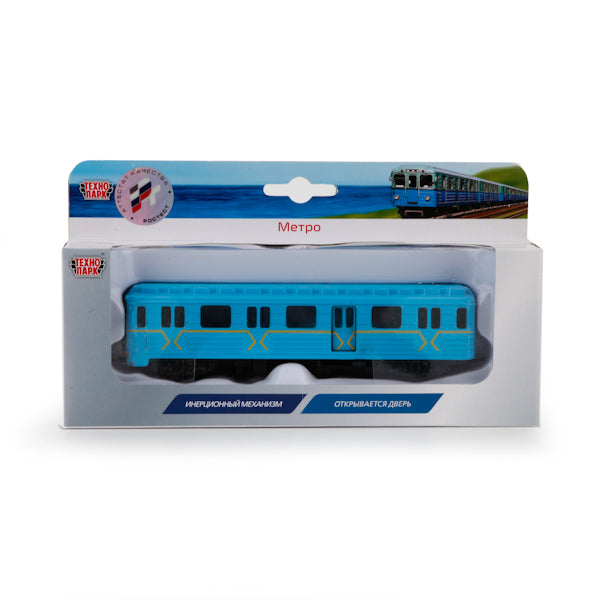 SB-16-06 219358 ВАГОН МЕТРО "ТЕХНОПАРК" МЕТАЛЛ. ИНЕРЦ. 15СМ, ОТКРЫВ. ДВЕРЬ В РУСС. КОР. в кор.2*24