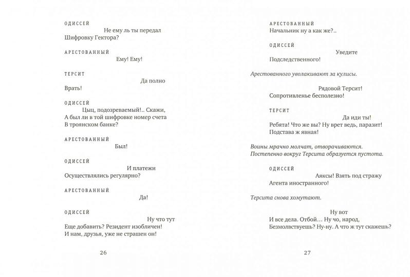 Муздрамтеатр