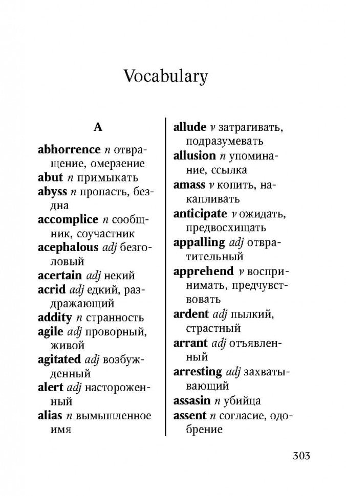 Рассказы об отце Брауне ( английский язык, неадаптир.)