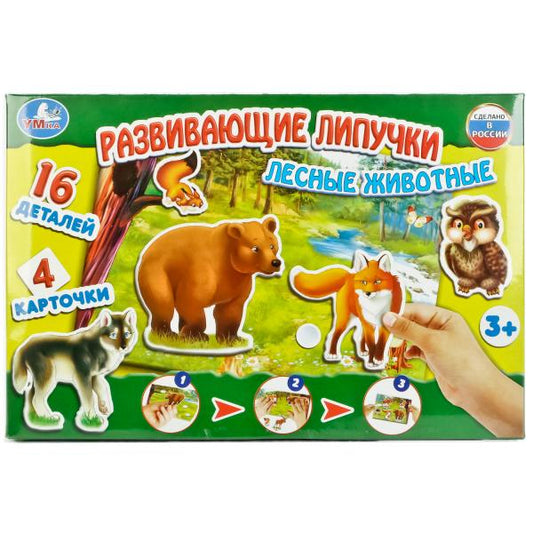 НАСТОЛЬНАЯ ИГРА-ХОДИЛКА "УМКА" ЛЕСНЫЕ ЖИВОТНЫЕ С ЛИПУЧКАМИ В КОР. в кор.20шт
