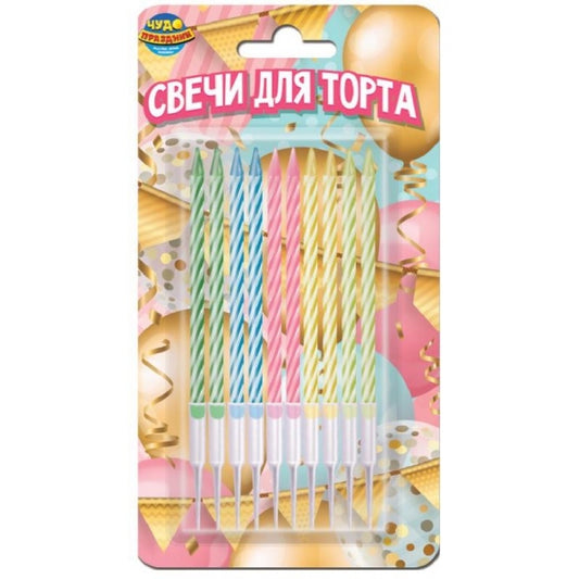 Свечи для торта с держателем пять цветов, 10шт, блистер, шары ЧУДО ПРАЗДНИК в кор.12*24наб