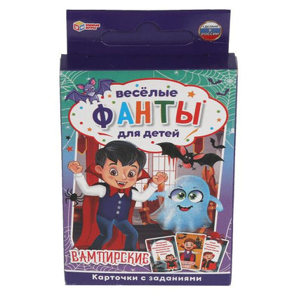 Вампирские. Веселые фанты для детей. Коробка с европодвесом, 32 карточки. Умные игры в кор.150шт