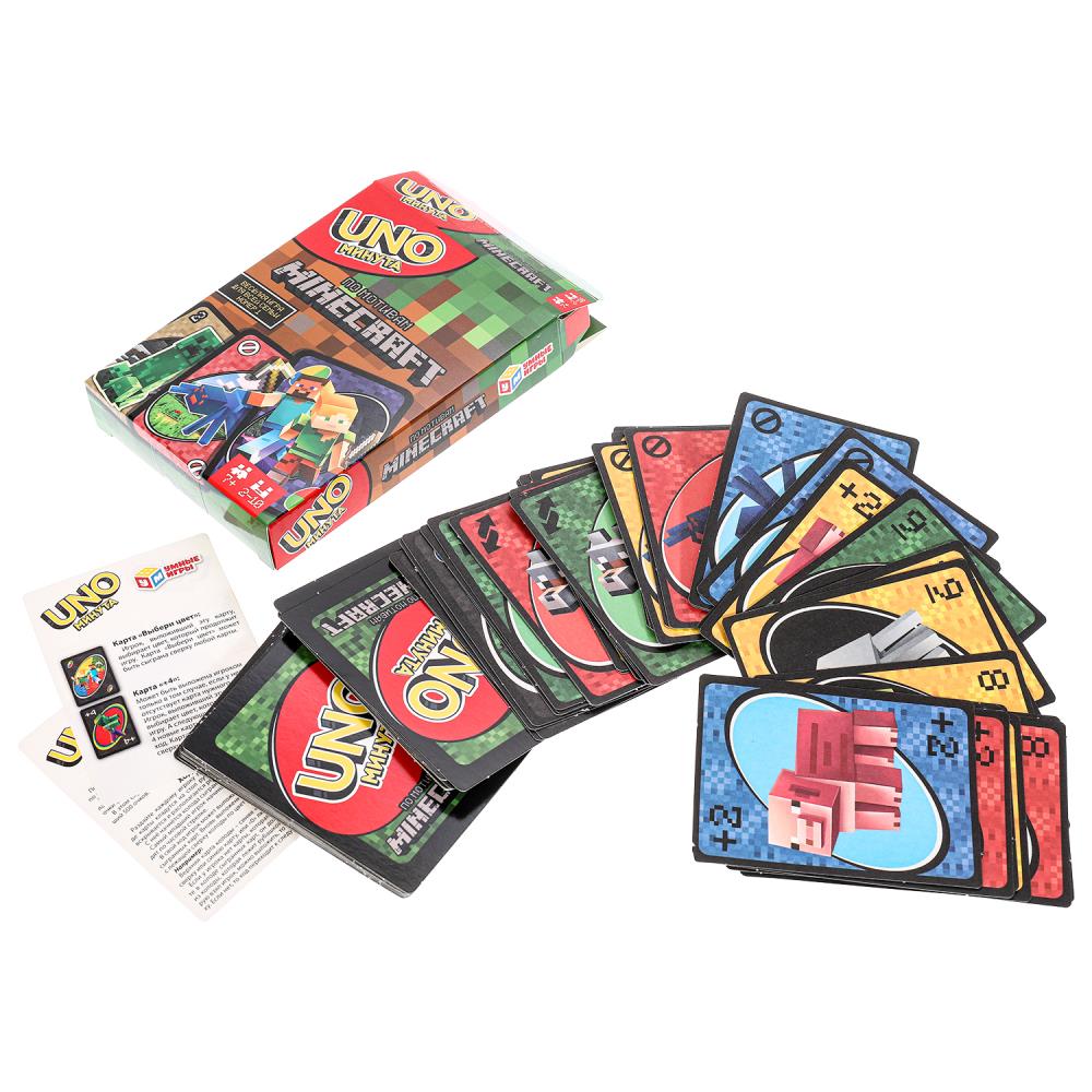 УНО. Мой мир. По мотивам Майнкрафт. Карточная игра. 92х130х22 мм. Умные игры в кор.100шт