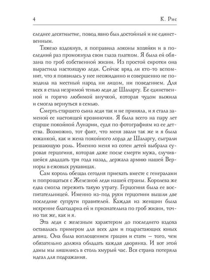 Три желания для золотой рыбки