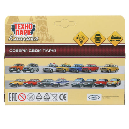 Machine en métal pour LADA Lada 2108 "СПУТНИК", 12 cm, extérieur, sac, moteur, dans la carrosserie du parc technologique dans la carrosserie 2*36 pouces