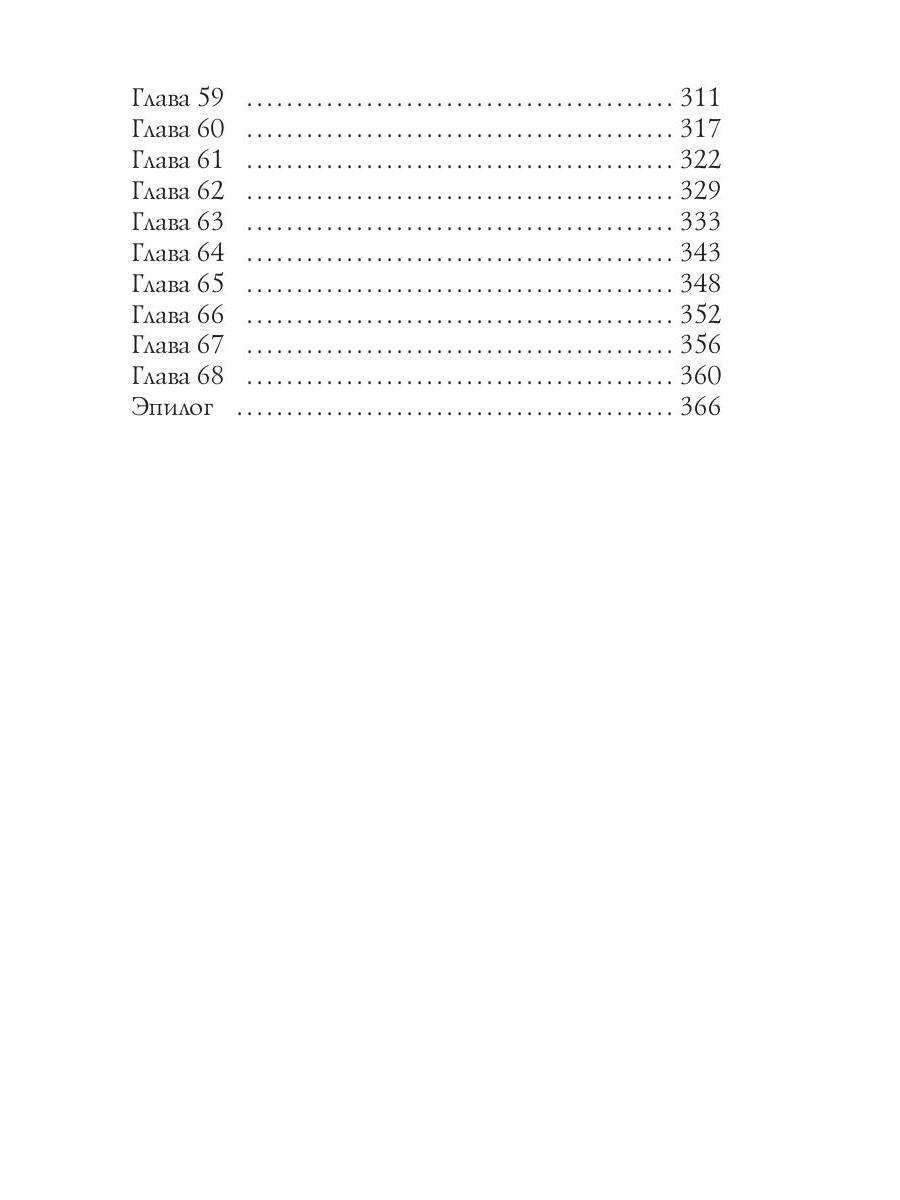 Тайная беременность. Девочка Громова