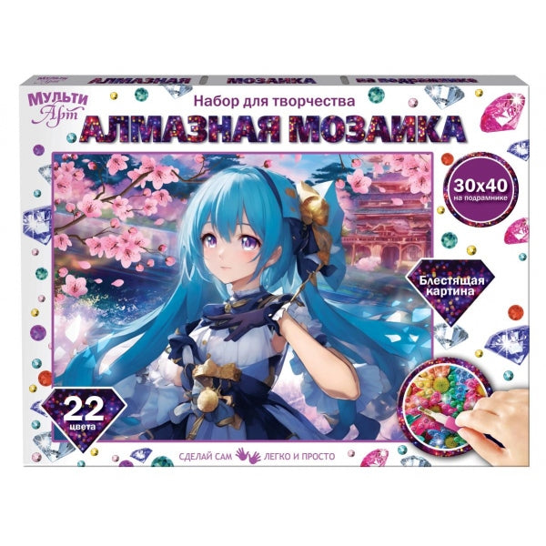 Алмазная мозаика 30*40 с подрамником Аниме МУЛЬТИ АРТ в кор.40шт
