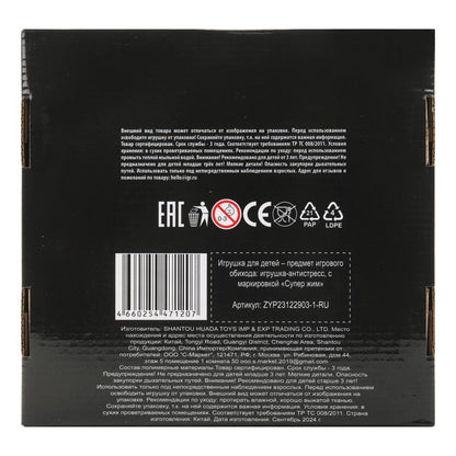 Игрушка-антистресс супер-мялка огры,наполнение мука,светильник Супер Жим уп-8шт в кор.8уп