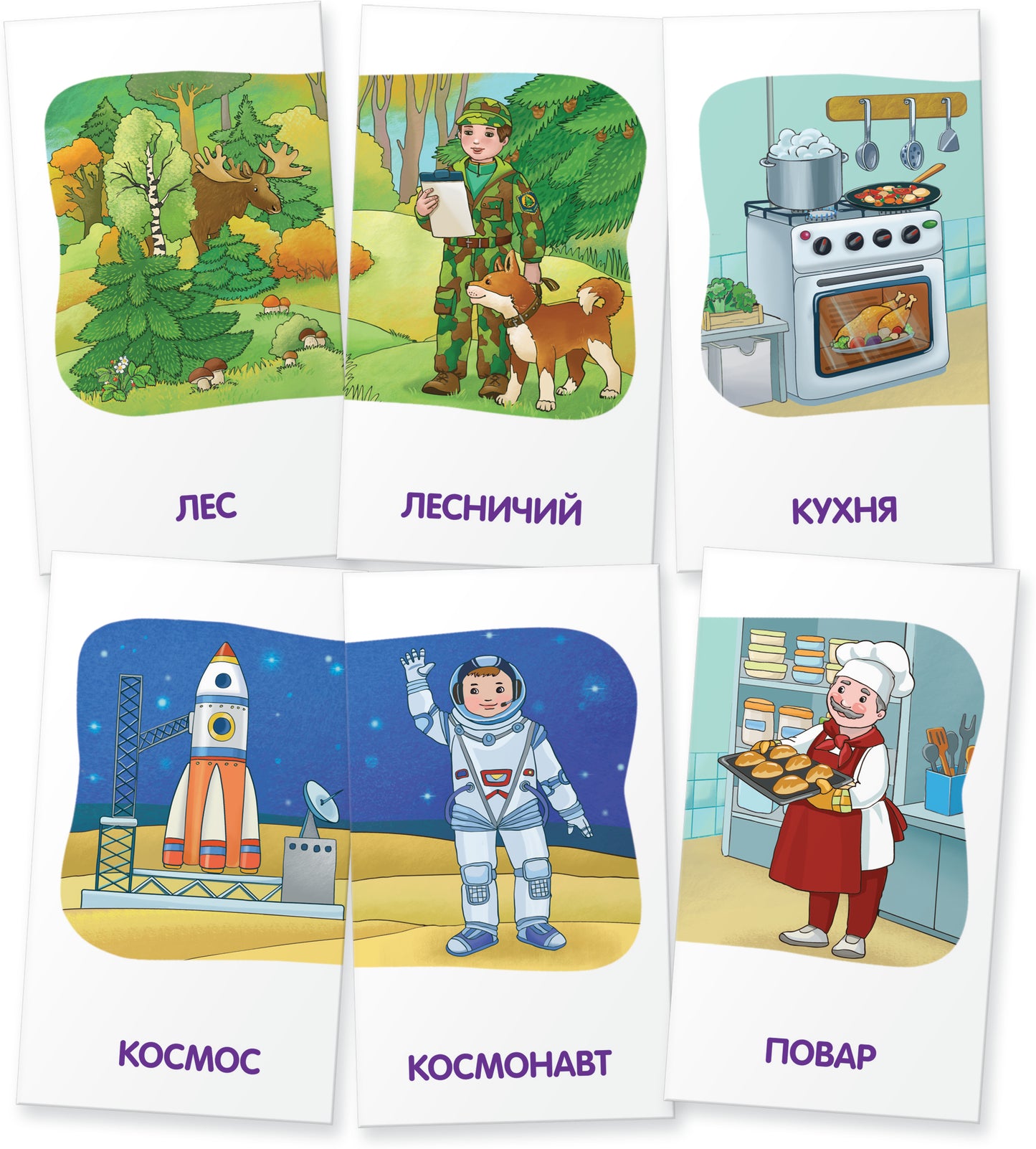 Занимательные карточки. IQ тренажеры. Дошкольное образование 2. Кто куда? Профессии. .48 карточек