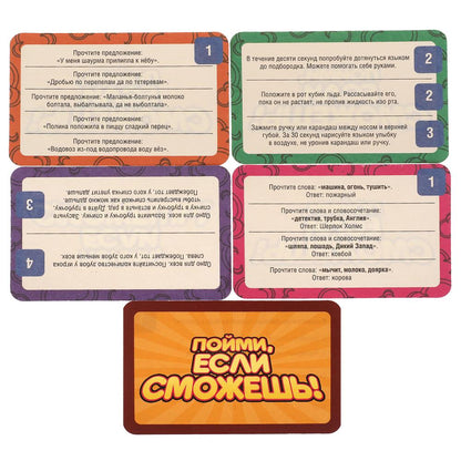 Пойми, если сможешь.Настольная игра-ходилка квадрат с загубниками.250х250х55 мм.Умные игры в кор10шт