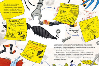 CLEVER-чтение. Динозавры-детективы. Тайна исчезнувшей головы/Лисаченко А.