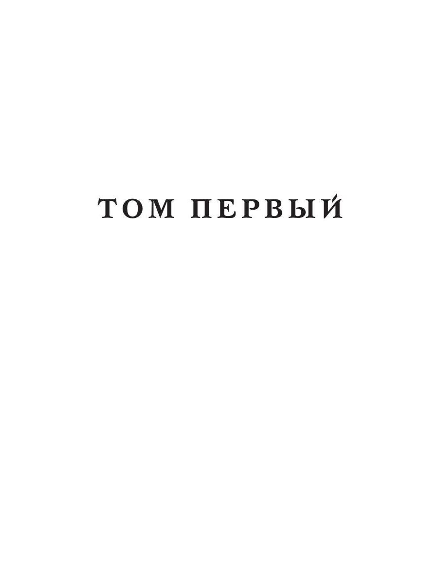 Пожалуйста, только живи