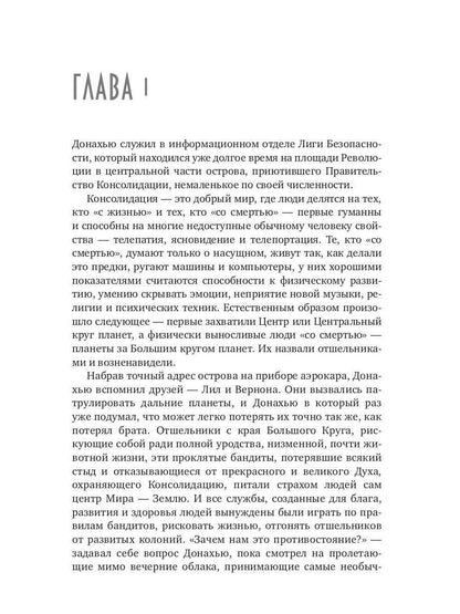 Век серебряный, век золотой