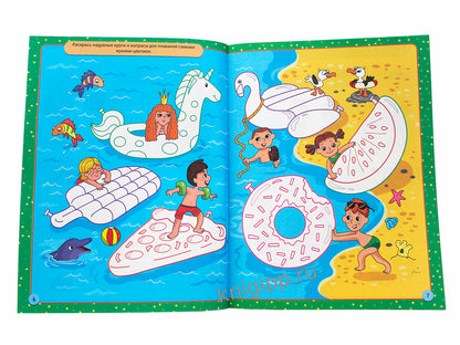 SUPER КНИГА ИГР. ВЕСЁЛЫЕ ИГРЫ И ЗАДАНИЯ