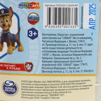 Тесто для лепки в ведре Щенячий Патруль 12 цветов, 25 г MultiArt в кор.12шт