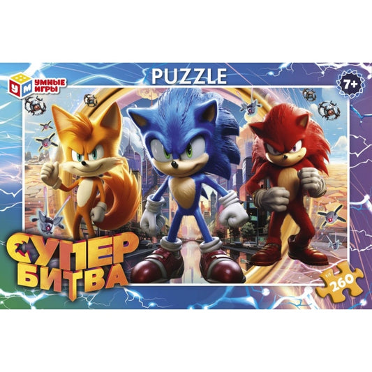 Супер битва. Пазлы классические в коробке. 260 деталей. 285х190х33 мм. Умные игры в кор.12шт