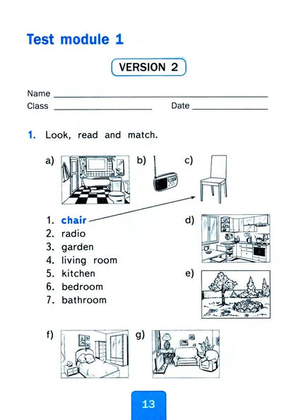 Шишкина. УМКн. Тесты по английскому языку SPOTLIGHT 2кл. Быкова. ФГОС НОВЫЙ (к новому учебнику)