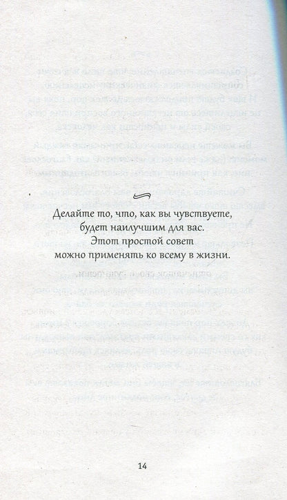 Удивительные рецепты здоровья и счастья от Андреаса Морица