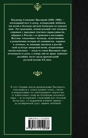 Если бы друг появился вдруг...