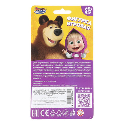 Фигурка Маша и Медведь маша и медведь, блист ИГРАЕМ ВМЕСТЕ в кор.48шт