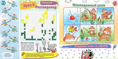 Картинки к мозайке