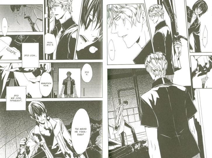 Илегенес.Т.4