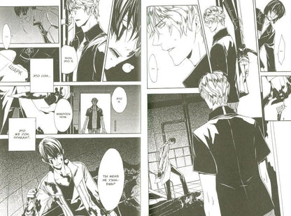 Илегенес.Т.4