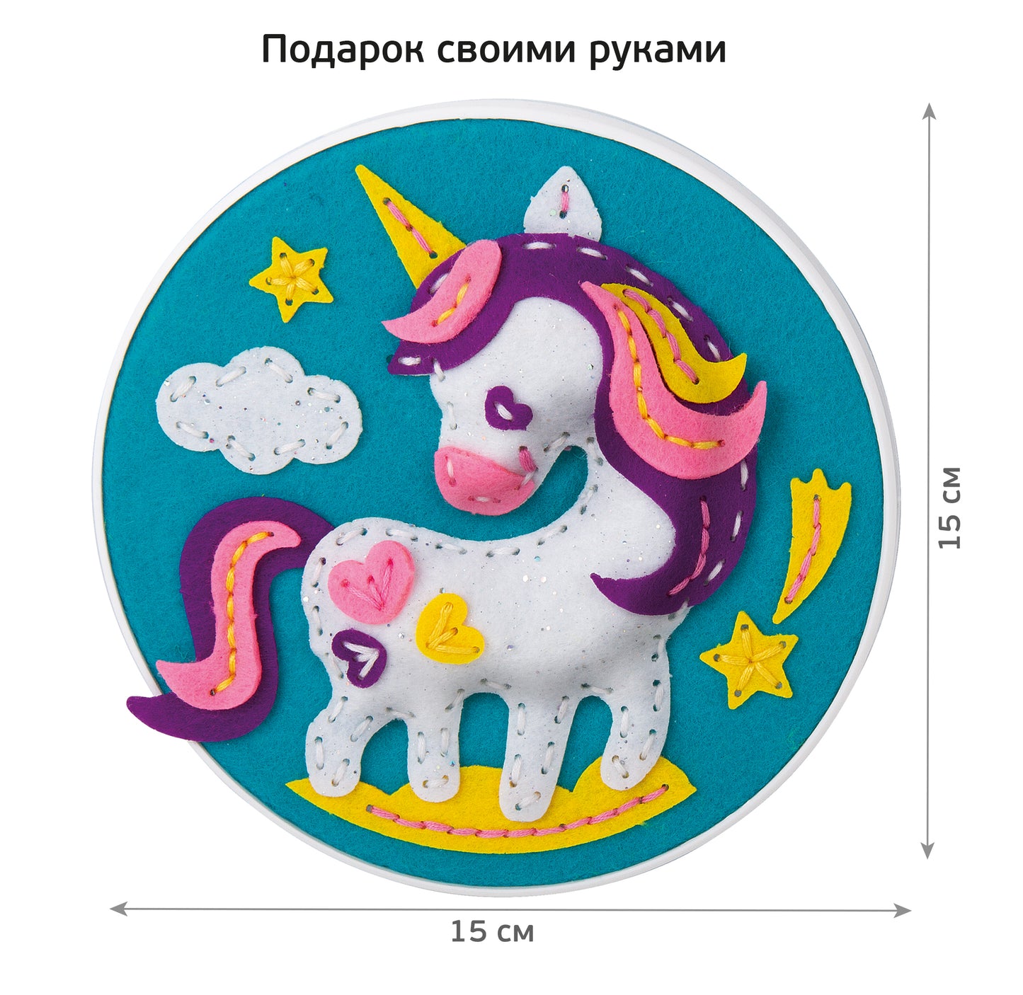 Набор для творчества. Panno из фетра на пяльцах "Единорог"