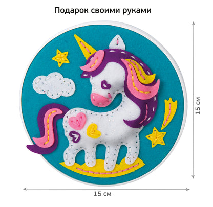 Набор для творчества. Panno из фетра на пяльцах "Единорог"