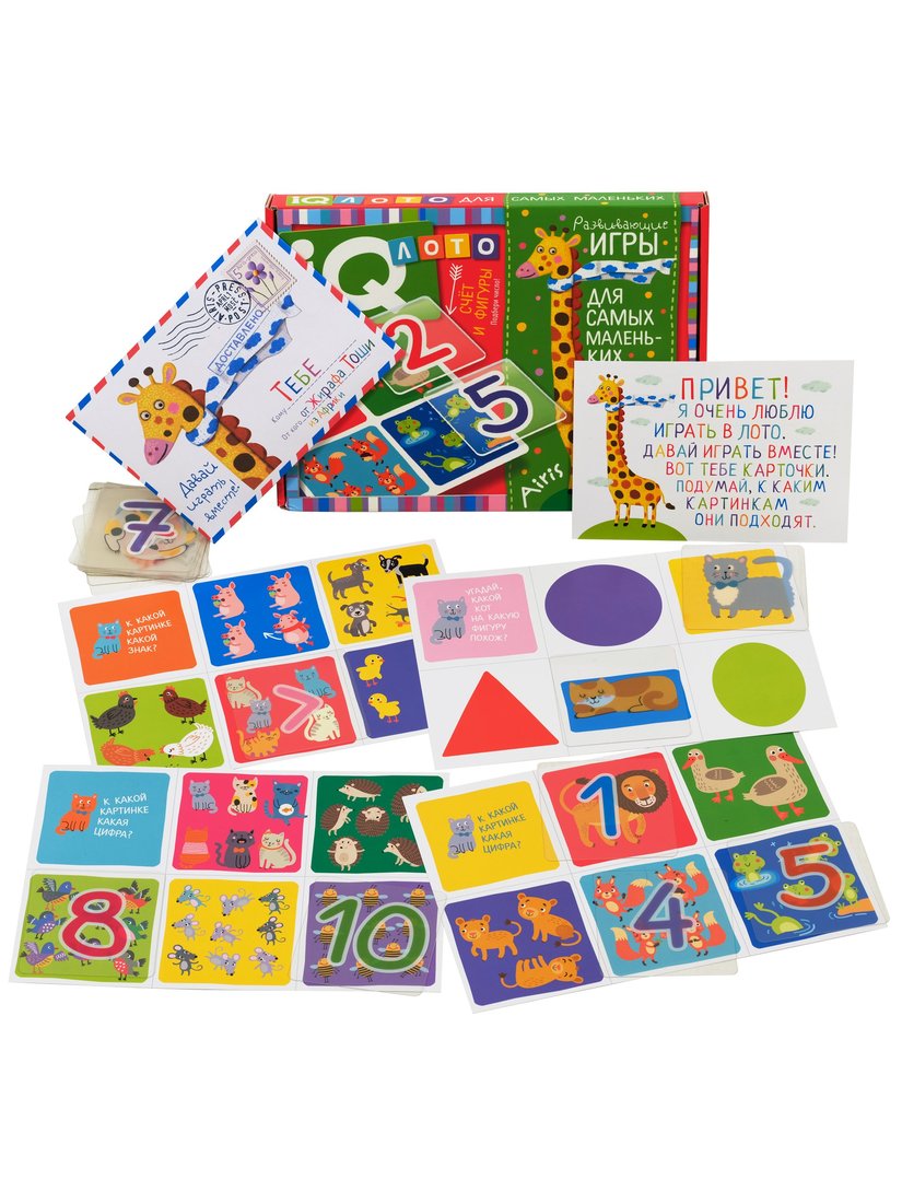 Пластиковое лото для малышей.4+.Счёт и фигуры. Подбери число.