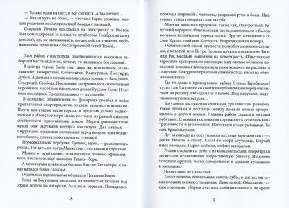 Гонки на лафетах