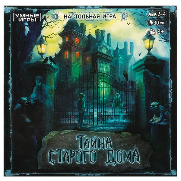 Тайна старый дом. Настольная игра-ходила квадрат.40 карточек. 250х250х55мм. Умные игры в кор.10шт