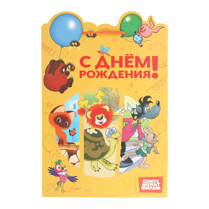 Пакет подарочный креативный СОЮЗМУЛЬТФИЛЬМ ml,190 гр/м2 ЧУДО ПРАЗДНИК в кор.10*12шт