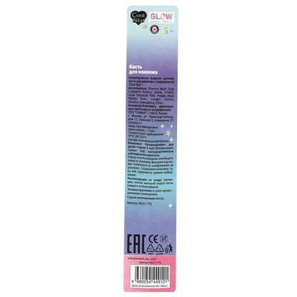 Кисть для теней Cool Star в кор.50*12шт