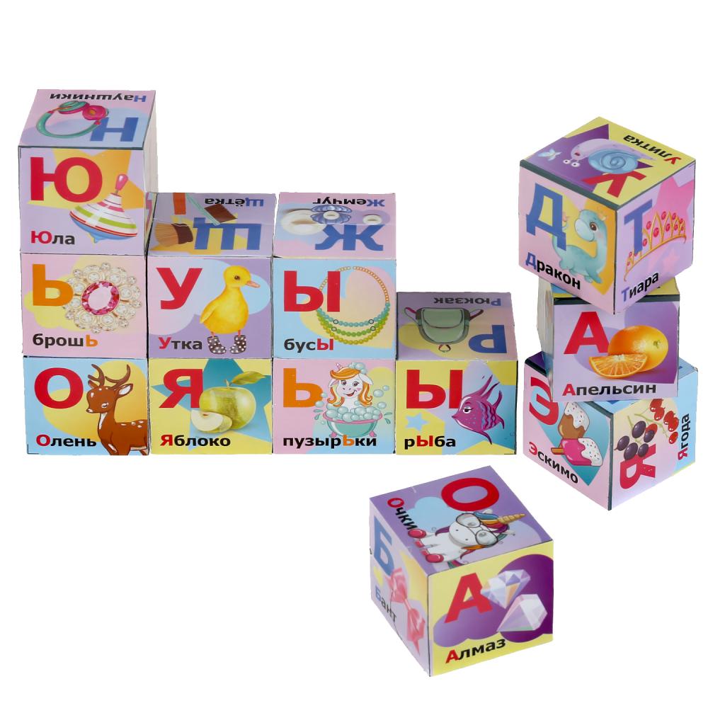 Набор из 12-и кубиков единорог, азбука. в пленке настольные игры ИГРАЕМ ВМЕСТЕ в кор.26наб