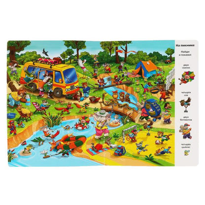 В детском саду и дома. Найди и покажи. Виммельбух А4 235х315мм. 12 картонных страниц. Умка в кор20шт