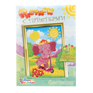 Набор для творчества. Рисунок с пайетками "Слоненок"