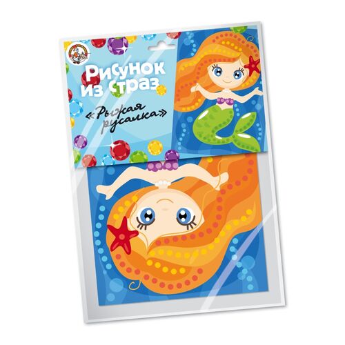 Набор для творчества. Рисунок из страза "Рыжая русалка"